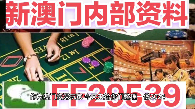 澳门彩票开奖结果预测与解析——聚焦2025年澳门六今晚开奖，澳门彩票开奖预测解析，聚焦今晚澳门六开奖结果（2025年）