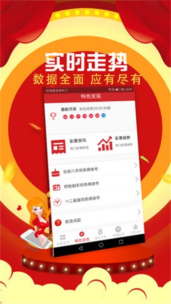 澳门六开彩开奖结果现场直播视频，探索彩票直播的魅力与真实性，澳门六开彩开奖直播，探索彩票魅力的真实性与现场魅力