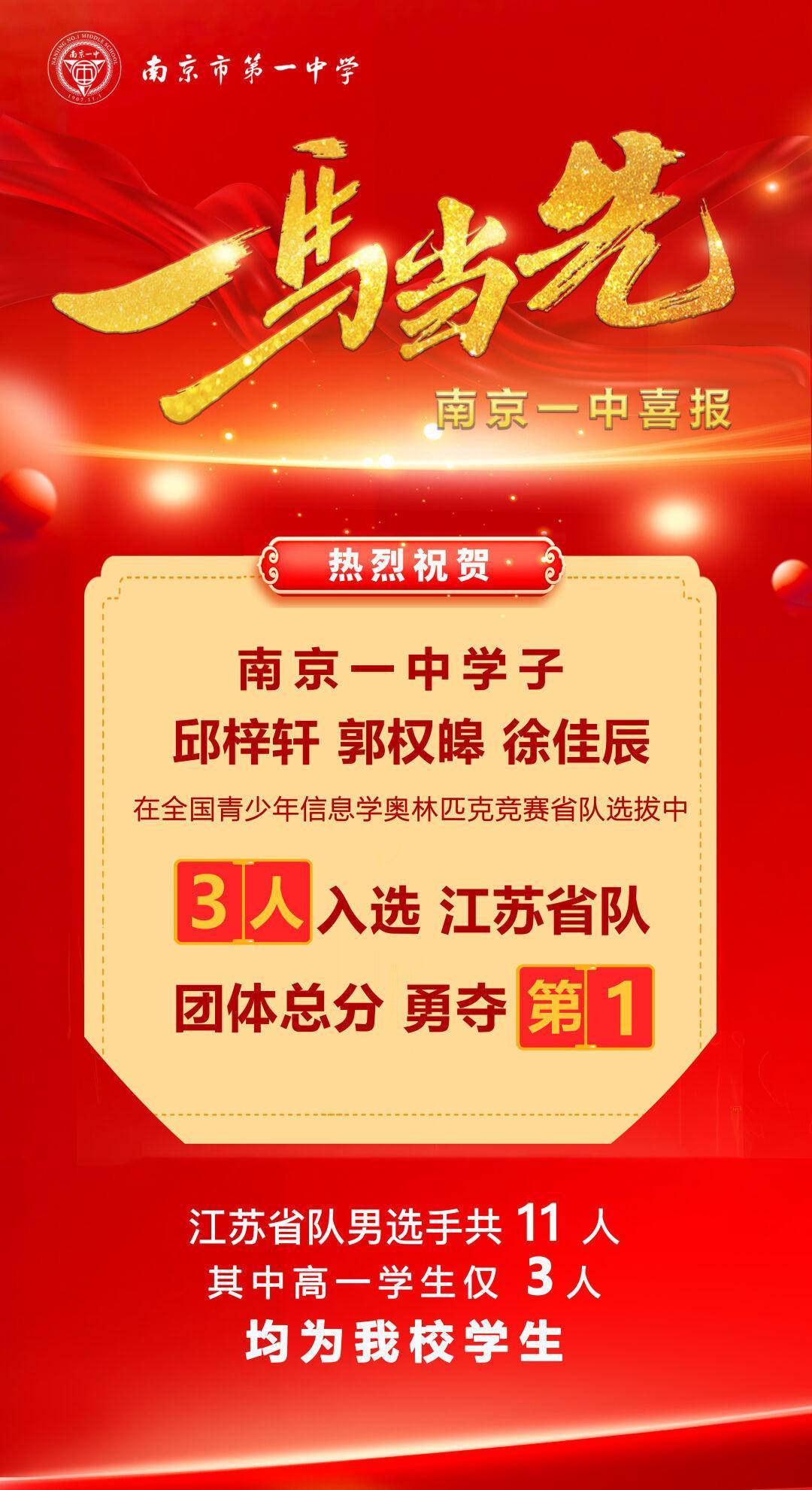 王中王必中一肖一特一中，揭秘预测背后的秘密，揭秘王中王预测生肖与特码背后的秘密