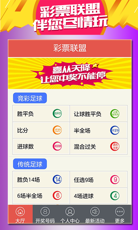 预测澳门未来彩票趋势，2025年澳门天天开好彩展望，澳门未来彩票趋势展望，2025年天天开好彩的展望与预测