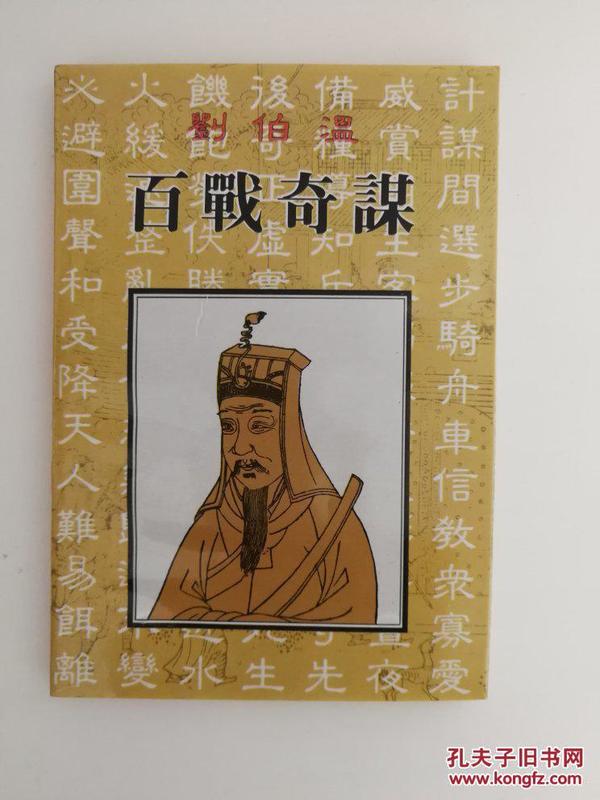 正版刘伯温四肖一肖图，揭秘预测生肖的神秘艺术，揭秘刘伯温正版四肖预测，生肖神秘艺术探秘