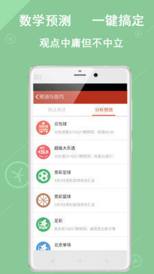 新奥彩2025年免费资料查询王中王——全方位解析与前瞻，新奥彩2025年王中王资料大全，全方位解析、前瞻与免费查询