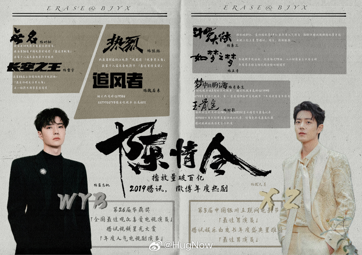 王中王一肖必准玄机资料，深度解析与探索，王中王一肖玄机资料深度解析与探索