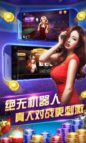 新澳门最快开奖直播APP，体验实时开奖的极速魅力，澳门实时开奖直播APP，体验极速开奖的魅力