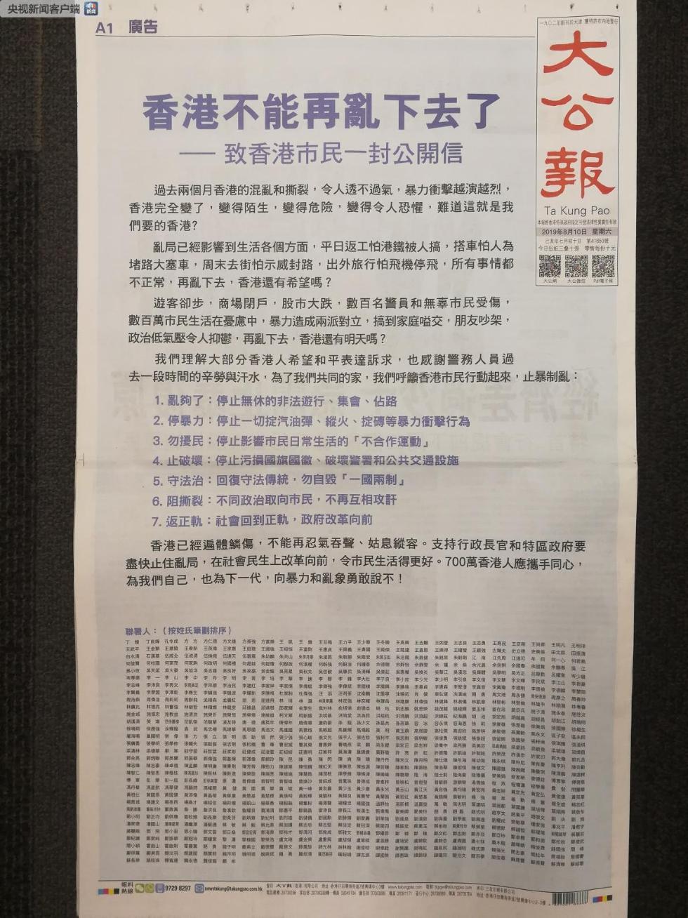 2025香港正版资料免费获取指南，香港正版资料免费获取指南（2025版）