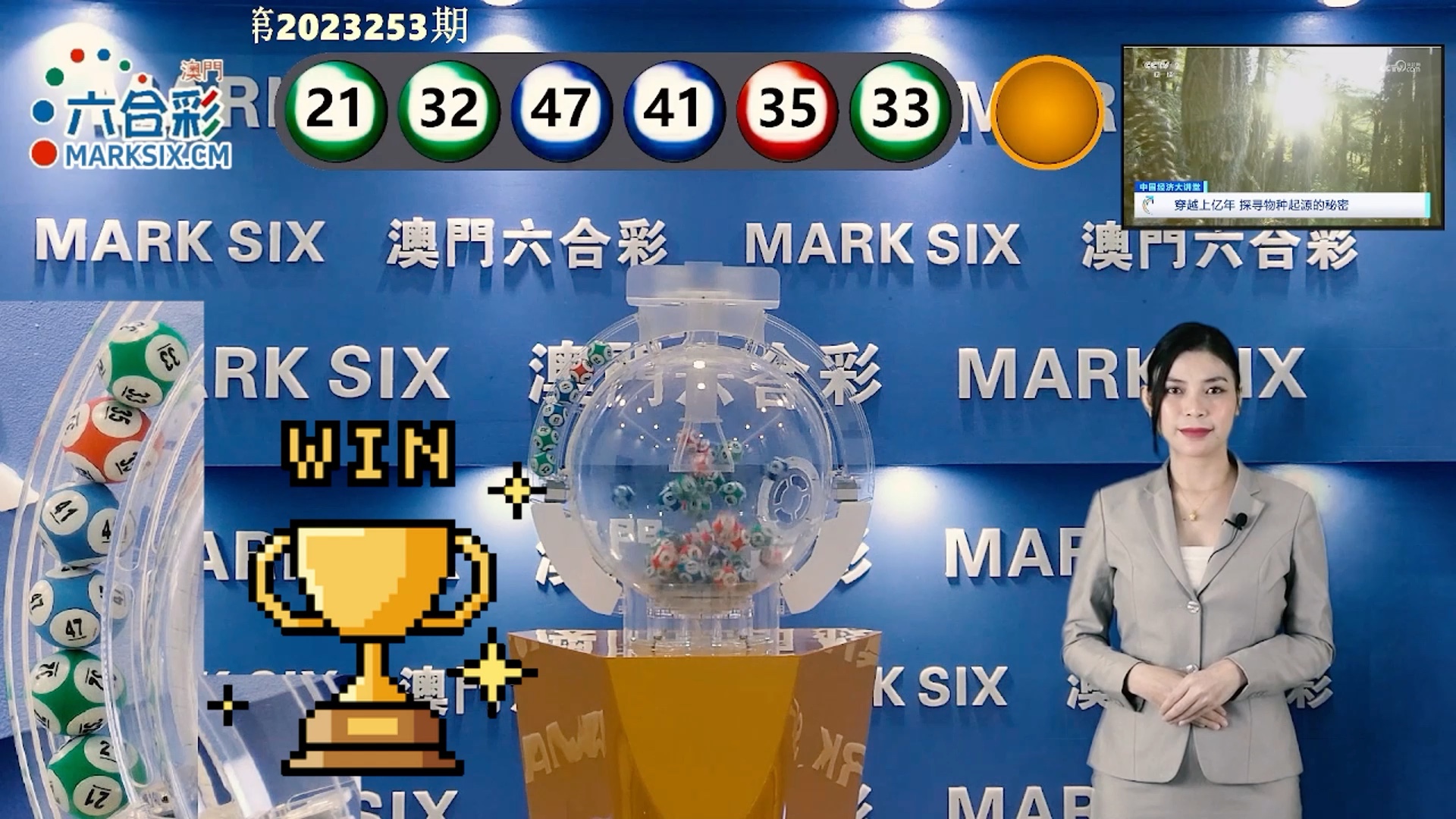 探索澳门最快开奖的49图库，澳门最快开奖49图库探索揭秘