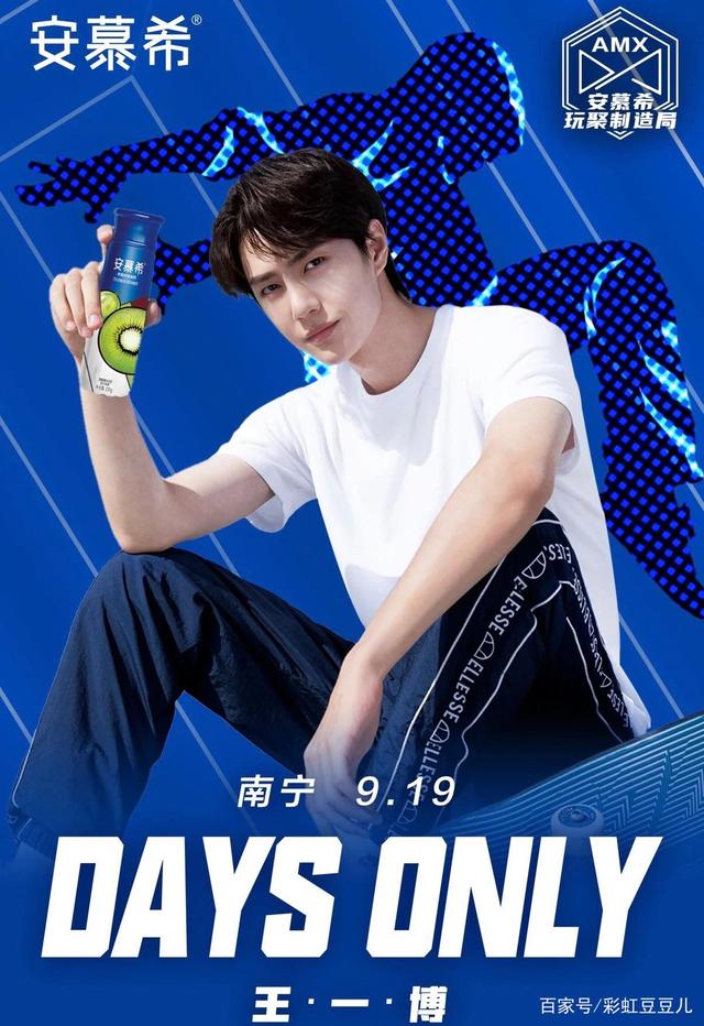王中王一肖中特百分百，揭秘背后的秘密与策略，揭秘王中王一肖中特背后的秘密与策略百分百命中率