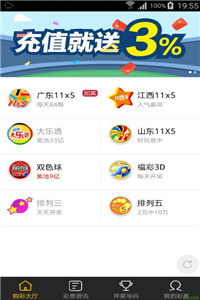 澳门开奖最快的网站安装指南，澳门开奖最快网站安装指南大全