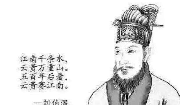 揭秘刘伯温一字解一肖的神秘传说，刘伯温一字解一肖神秘传说揭晓