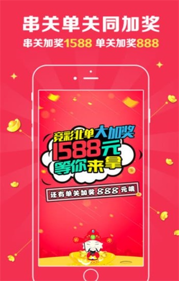 澳门一肖一码一必中一肖之传奇人物雷锋，澳门传奇人物雷锋与一肖一码一必中的故事