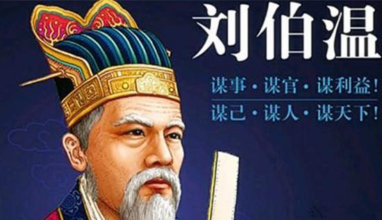 刘伯温002期平码一肖——揭秘神秘预测背后的故事，揭秘刘伯温002期平码一肖的神秘预测故事