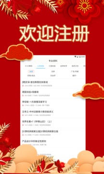 全年资料免费大全，一站式获取所有你需要的信息资源，全年资料免费大全，一站式获取所有所需信息资源