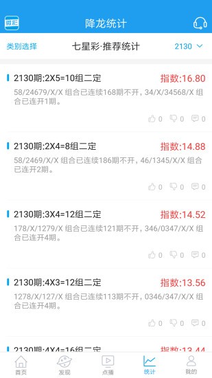 一肖中特肖王中王，揭秘背后的秘密与策略，揭秘一肖中特肖王中王的秘密与策略之道
