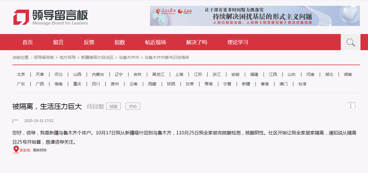 王中王一期一肖期期准，揭秘精准预测的秘密，揭秘王中王精准预测的秘密，期期必准的一肖预测法