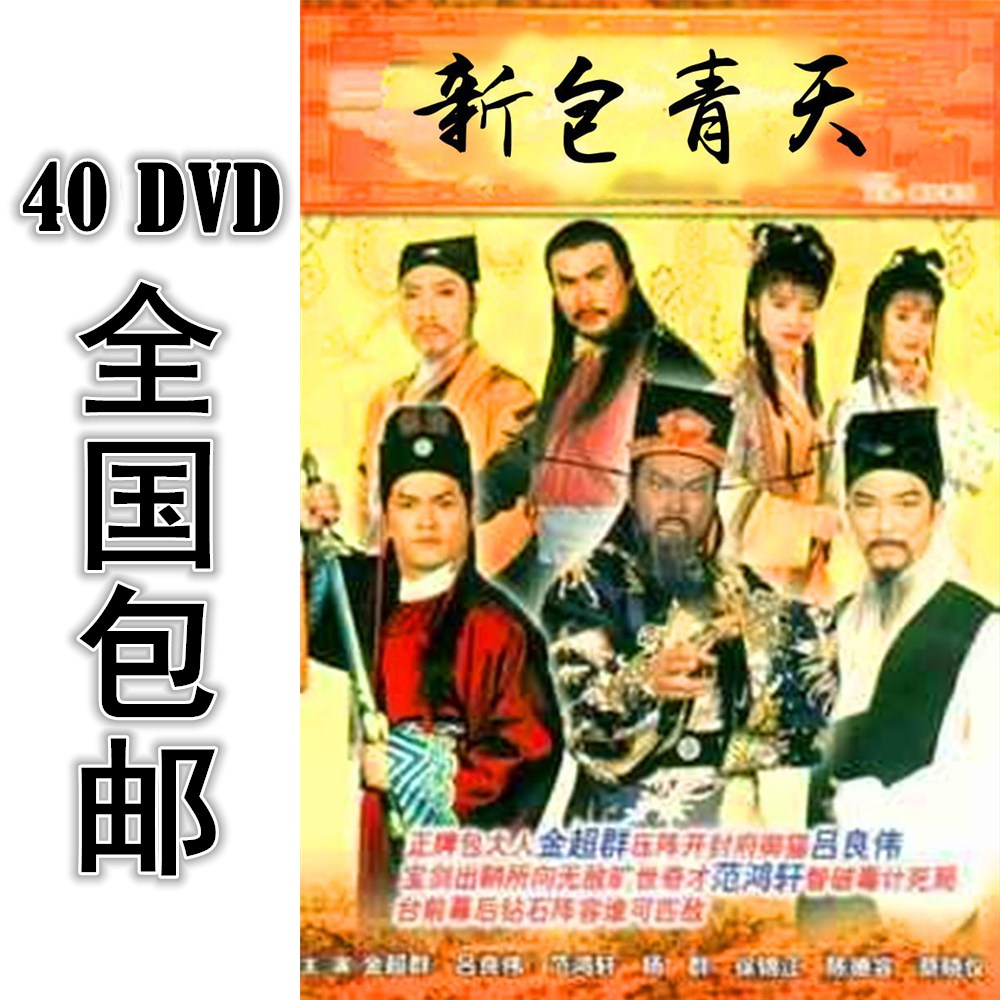 王中王包青天网一肖中特，探索背后的故事与奥秘，王中王包青天网一肖中特，揭秘背后的故事与奥秘