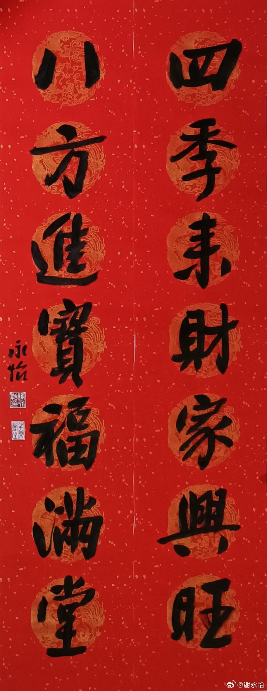 刘伯温四肖中特期期一，揭秘预测背后的神秘故事，刘伯温四肖精准预测背后的神秘故事揭秘