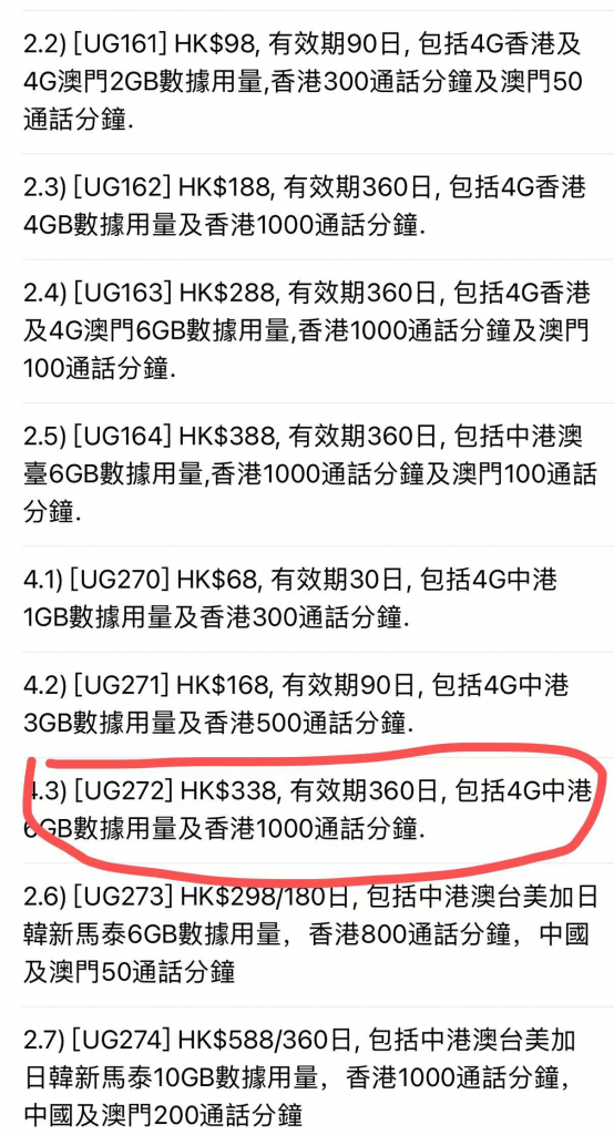 澳门六开奖记录最快香港，深度解析与最新开奖信息，澳门六开奖记录与香港最新开奖信息深度解析及最新开奖资讯