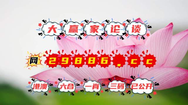 王中王精准资料一肖中特，揭秘精准预测的秘密，揭秘王中王精准预测一肖中特之秘密