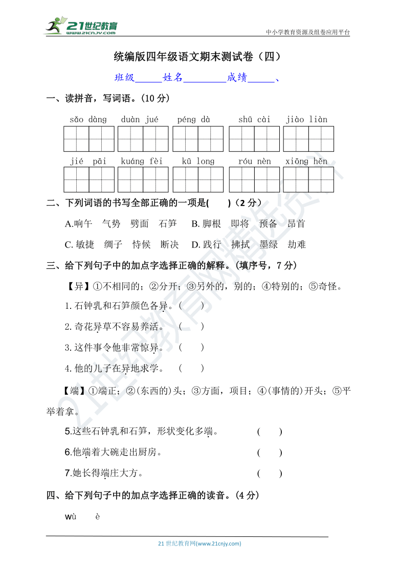 揭秘刘伯温四肖选一码期期，传奇背后的秘密，刘伯温四肖选一码传奇背后的秘密揭晓