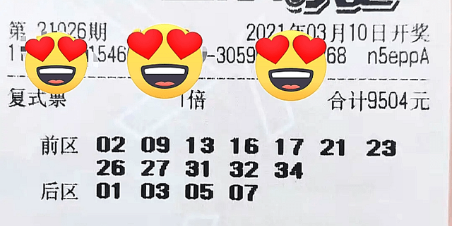 新奥门六和开奖结果——探索彩票背后的秘密，彩票背后的秘密，新奥门六和开奖结果揭晓