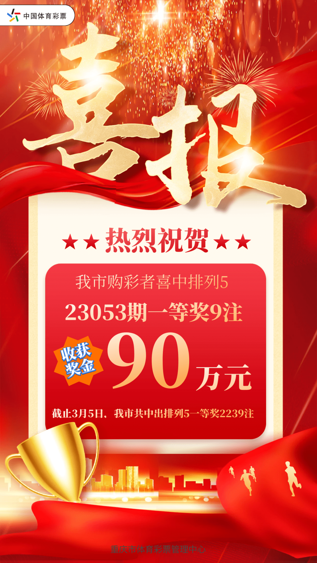 王中王一肖中特930，揭秘背后的故事与探索其独特魅力，王中王一肖中特930，背后的故事与独特魅力探索