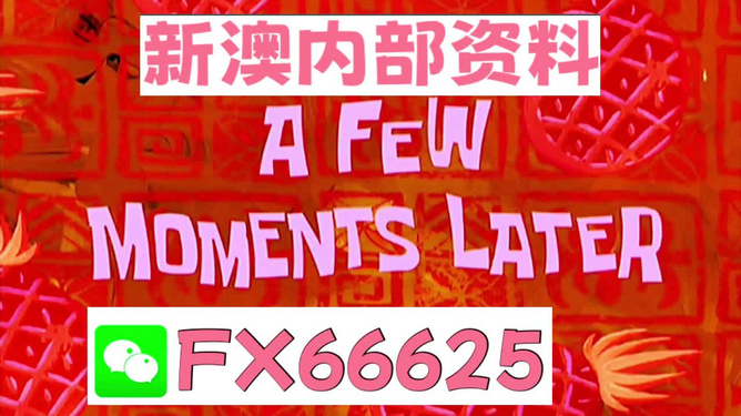 新澳精准资料免费大全——全方位获取最新信息，新澳精准资料免费大全，全方位获取最新信息汇总