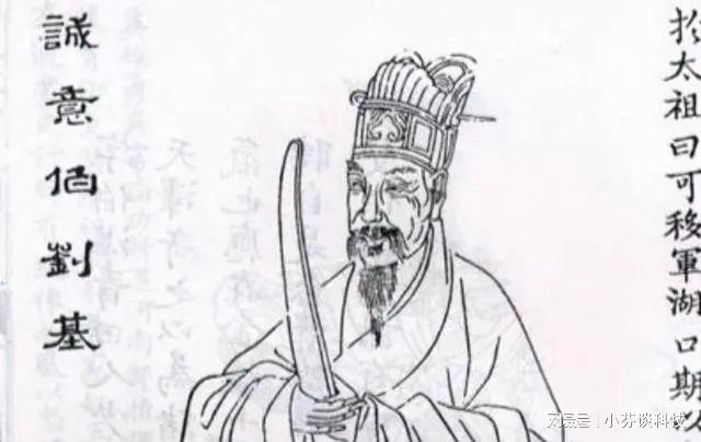 刘伯温四肖中特选料一，揭秘传奇人物的智慧与策略，刘伯温智慧与策略揭秘，四肖中特选料一传奇人物探秘