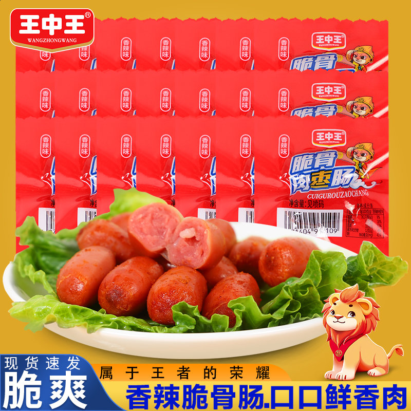 王中王精选皿肖一码，深度解读背后的故事与奥秘，王中王精选皿肖一码背后的故事与奥秘深度解读