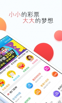 揭秘澳门彩票开奖结果，掌握最新动态，洞悉未来趋势，澳门彩票最新动态，开奖结果揭秘，未来趋势洞悉