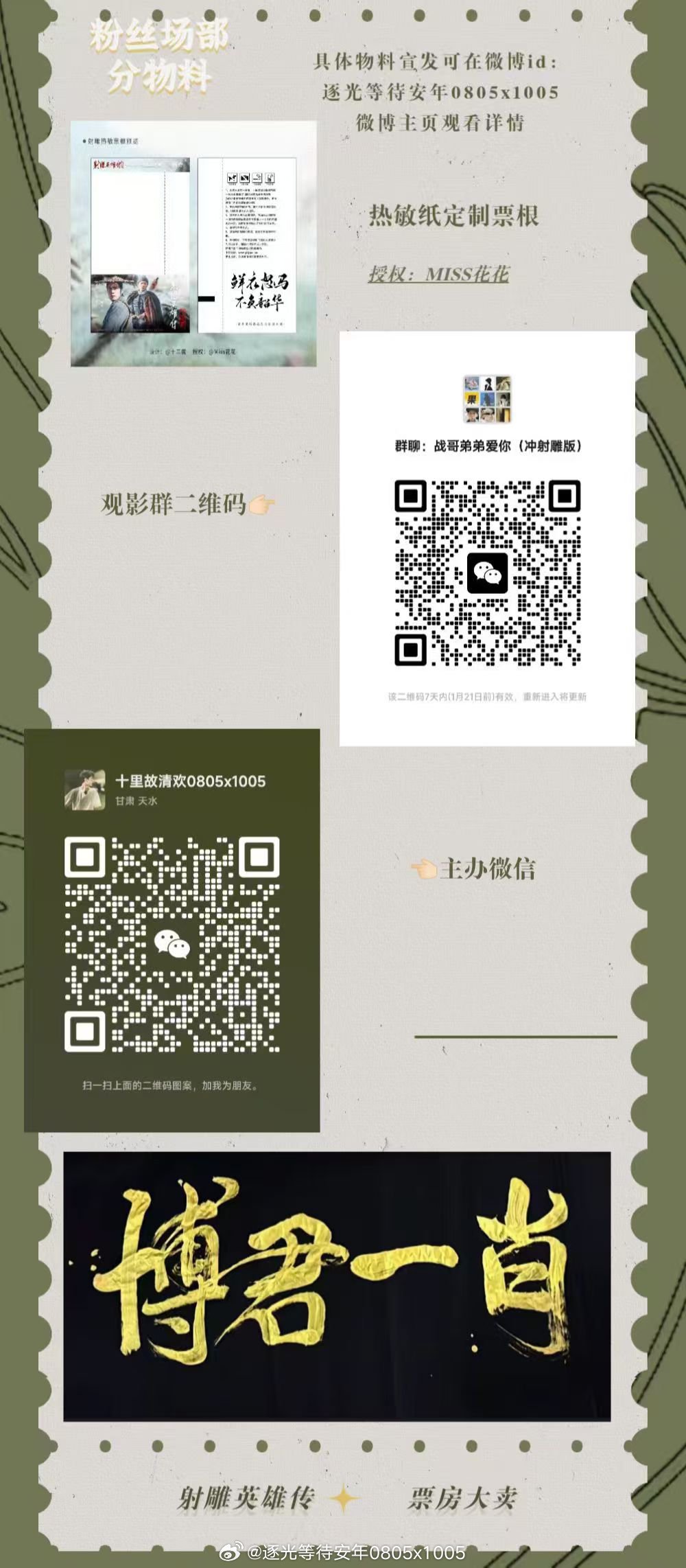 一肖一码一特一，揭秘生肖与特码的独特魅力，揭秘生肖与特码的独特魅力，一肖一码一特一探秘