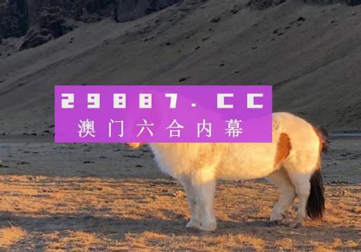 新澳平码最简单三个公式，揭秘高效策略与技巧，揭秘新澳平码三个简单公式，高效策略与技巧分享