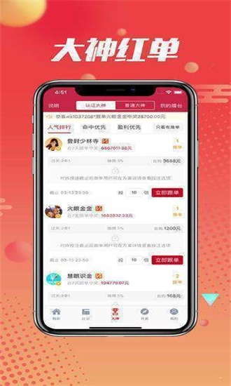 王中王一肖最准网站，揭秘精准预测的秘密，揭秘王中王一肖最准网站，精准预测背后的秘密