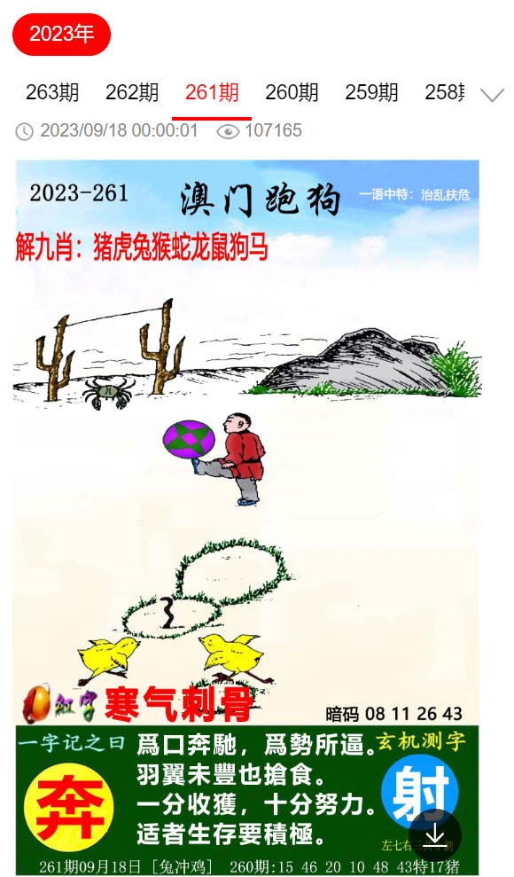 全年资料免费大全，一站式获取海量优质资源，全年资料免费大全，一站式获取海量优质资源平台
