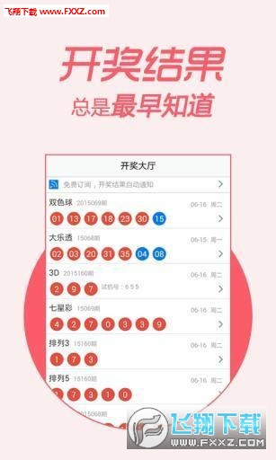 王中王一肖中二码，揭秘背后的秘密，揭秘王中王一肖中二码背后的秘密