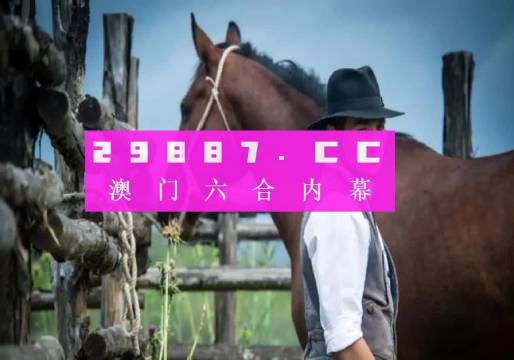 澳门内部资料精准大全2023，掌握最新信息，洞悉澳门发展脉络，澳门最新发展脉络资料大全，掌握精准信息，洞悉未来趋势（2023版）