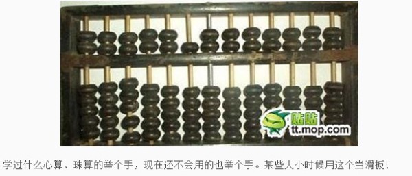 铁算算盘4887开奖，最新动态与解析，铁算算盘4887最新开奖动态及解析