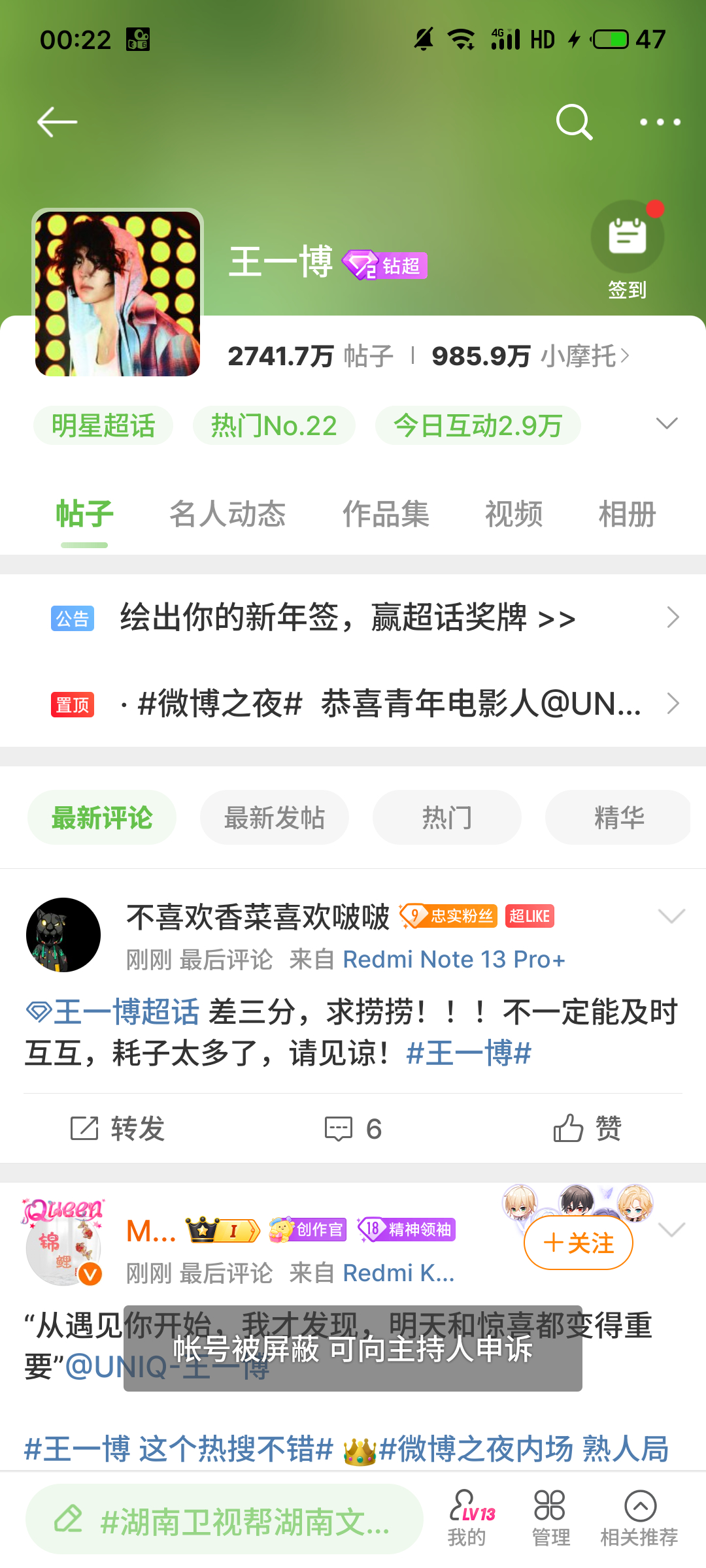 王中王特辑，揭秘肖中特背后的秘密与持续更新力量，揭秘肖中特背后的秘密与持续更新力量，王中王特辑专访揭秘内幕
