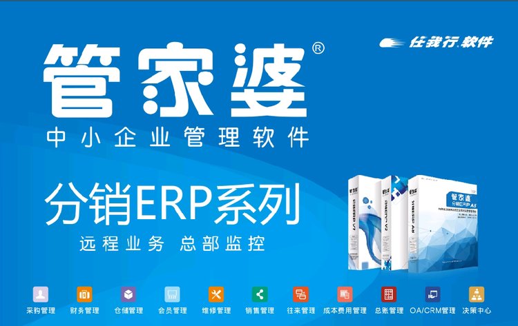 管家婆精准免费大全——全方位生活助手助你轻松管理一切，管家婆精准免费大全，全方位生活助手助力轻松管理生活