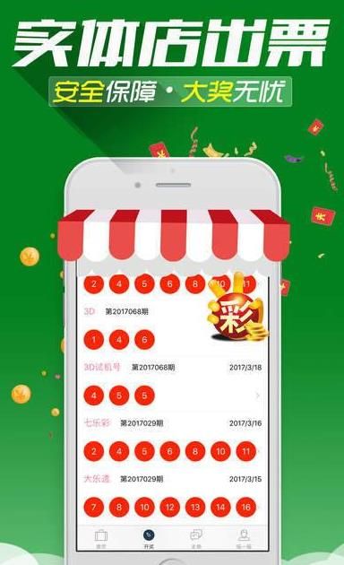 新澳一码三中三资料详解与SEO优化策略，新澳一码三中三资料详解与SEO策略全解析