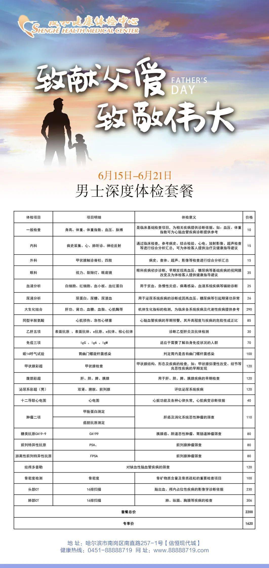 澳门一码一肖，揭秘预测准确性的真相，澳门一码一肖预测真相揭秘