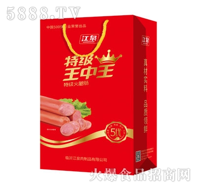 铁算盆王中王一肖中平特，揭秘背后的秘密与策略，揭秘铁算盆王背后的秘密与策略之王一肖中平特揭秘真相