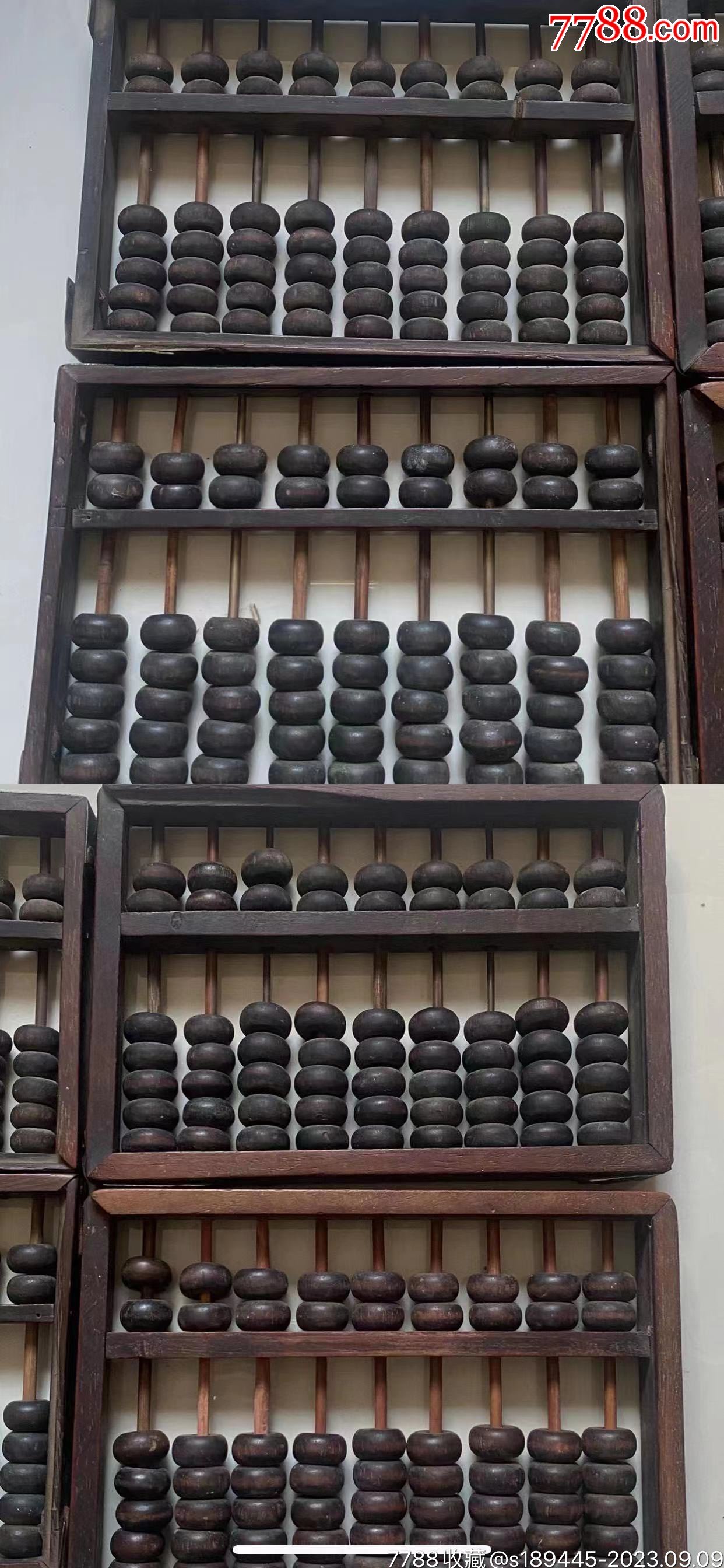 铁算算盘4887查询，一站式财务解决方案的全方位解析，铁算算盘4887查询，全方位解析一站式财务解决方案