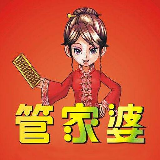 管家婆一肖一码最准资料公开，揭秘精准预测的秘密，揭秘精准预测的秘密，管家婆一肖一码最准资料公开