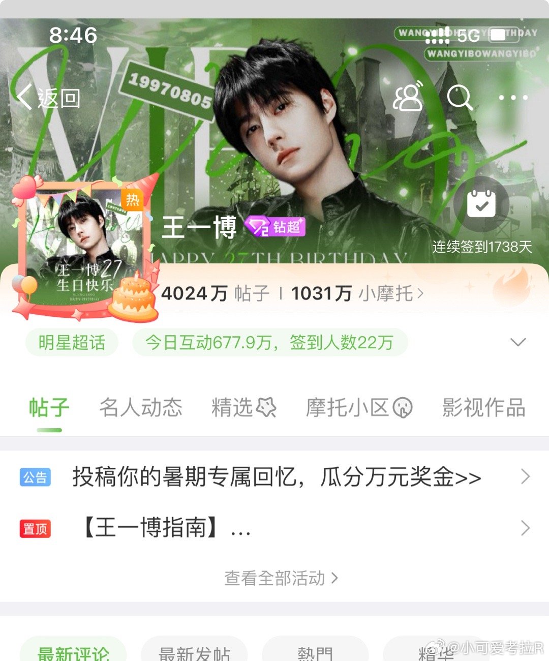 王中王一肖资料中特天，深度解析与SEO优化策略，王中王一肖资料深度解析与SEO优化策略探讨