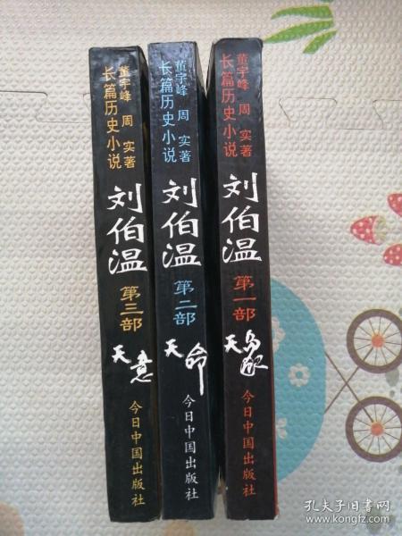 揭秘刘伯温一肖中特三中三的神秘面纱，刘伯温一肖中特三中三的神秘面纱揭秘