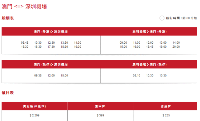 探索澳门最快开奖网站，2025年的新趋势与优势分析，澳门最快开奖网站探索，2025年新趋势与优势分析