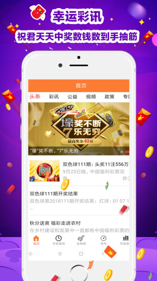 揭秘二码二肖，精准预测的秘密与策略