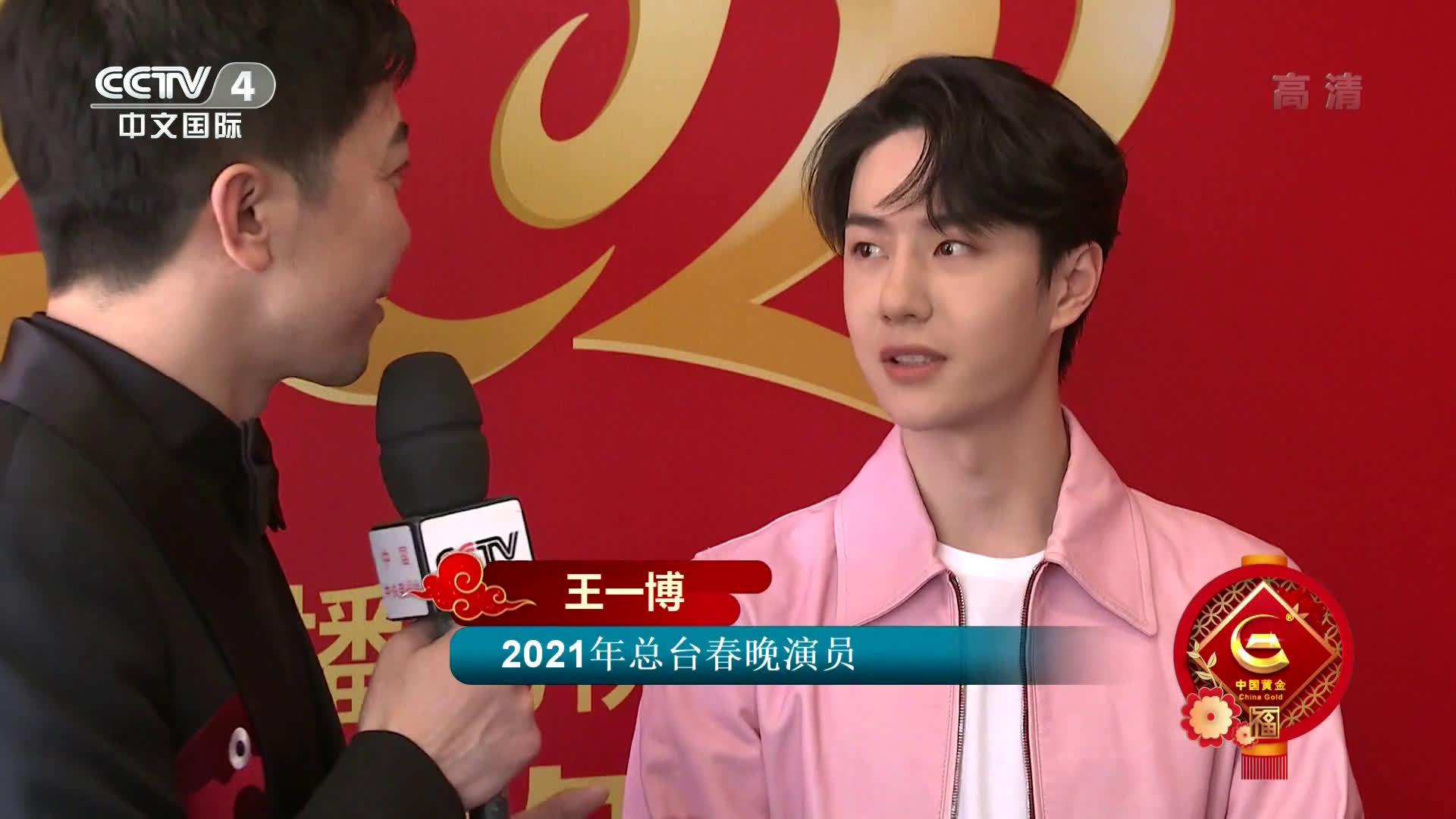 王中王一肖中特，探寻背后的故事与秘密 2019年展望，揭秘王中王一肖中特背后的故事与秘密，2019年展望