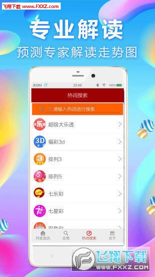 探索刘伯温平特一肖网址——神秘的预测世界，刘伯温平特一肖网址探索，揭开神秘预测世界的面纱