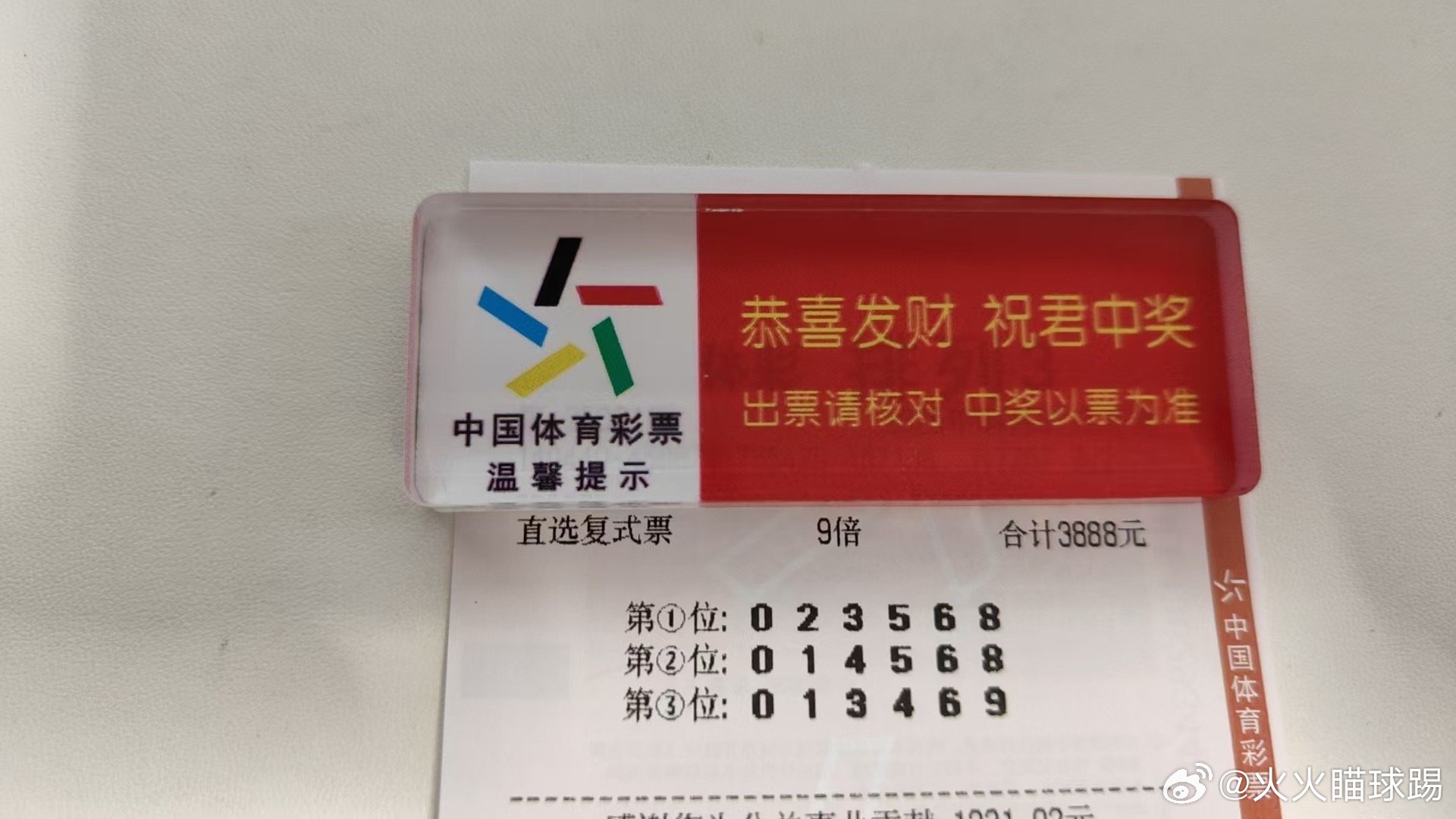 揭秘王中王，探寻肖中特与数字彩票的奥秘，揭秘王中王与数字彩票奥秘，探寻肖中特背后的秘密